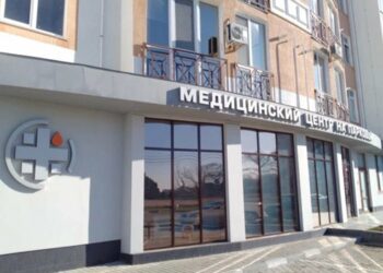 Фото клиники "Медицинский центр на Парковой" - 2